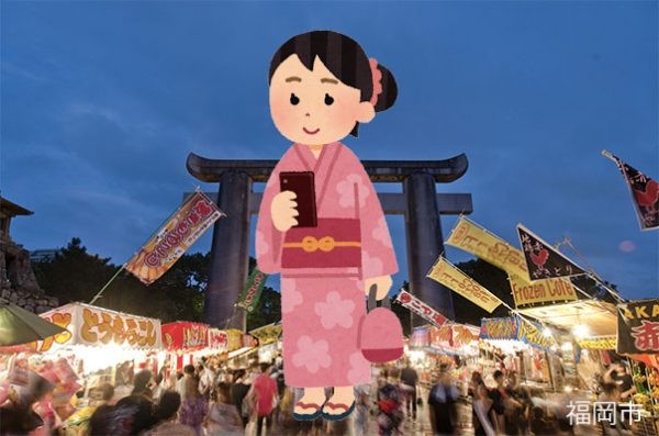 Hakozaki Shrine Hojoya Festival 2026: Visitor Guide