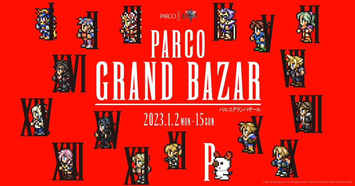 PARCO GRAND BAZAR | パルコ