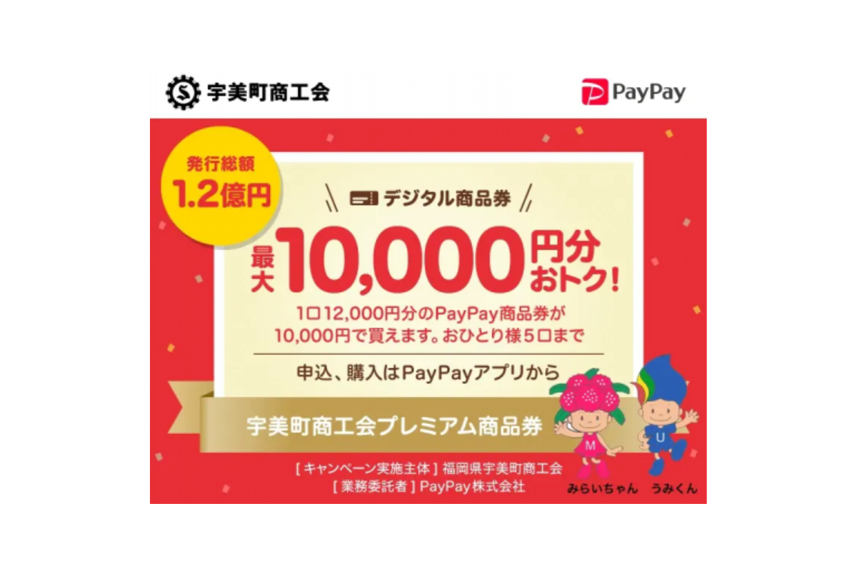 非売品　NEWS　希望yell　プレミアムキャンペーン当選品 東京ドームシティ【公式】 on X: 