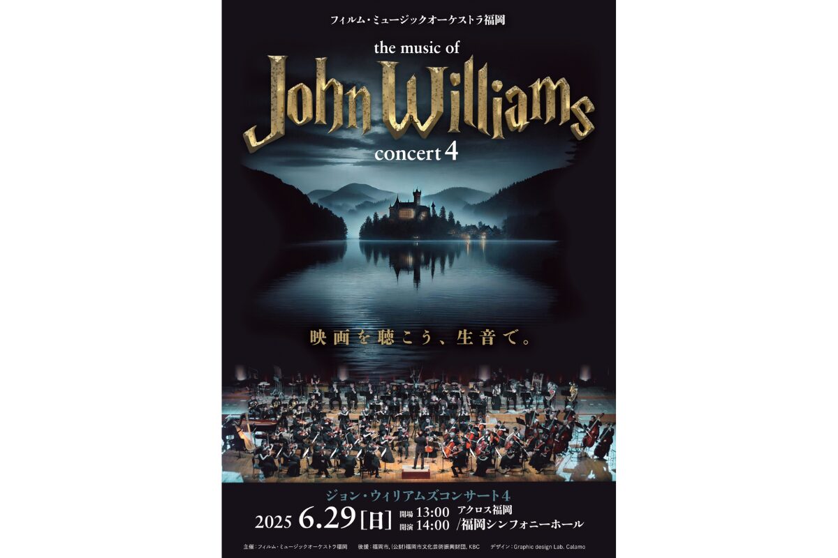 ASTRO 6/29 VIP入場特典 福岡 ASTRO アストロstargraphy 福岡公演 28日