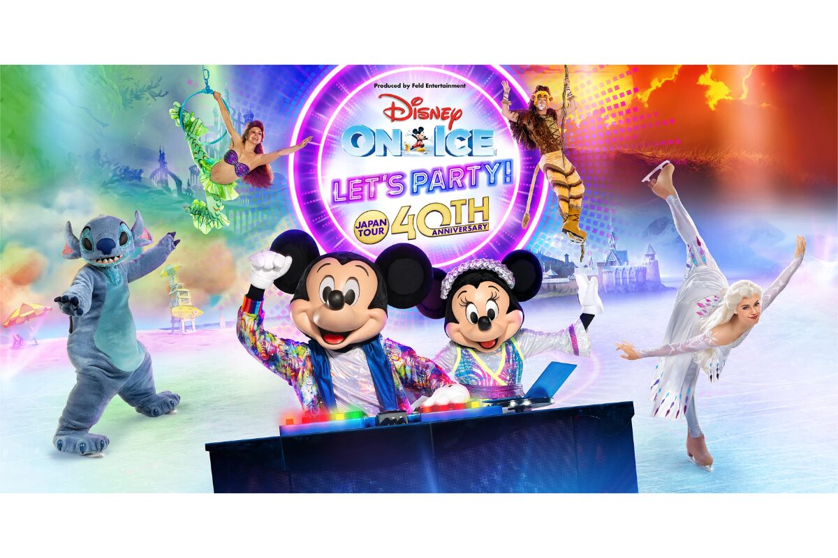 ディズニー・オン・アイス2026福岡公演｜8月28日からマリンメッセ福岡A