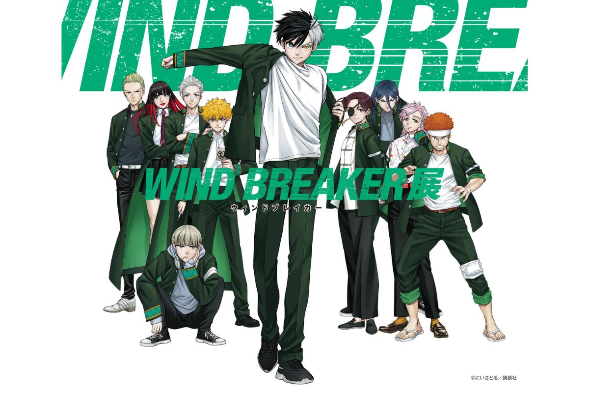 2025年7月31日】『WIND BREAKER展』福岡・博多阪急で初開催