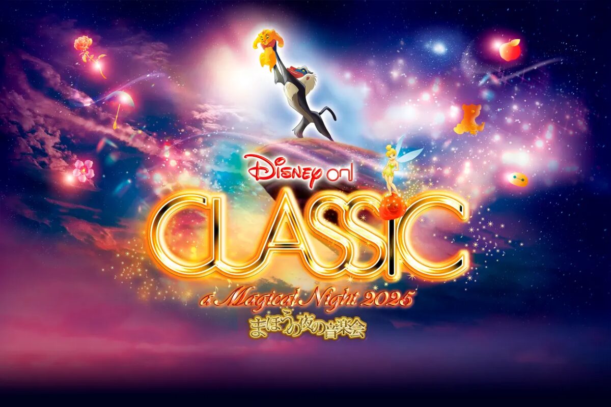 Disney on CLASSIC 2024 ペアチケット S席 10月27日 【公式通販】