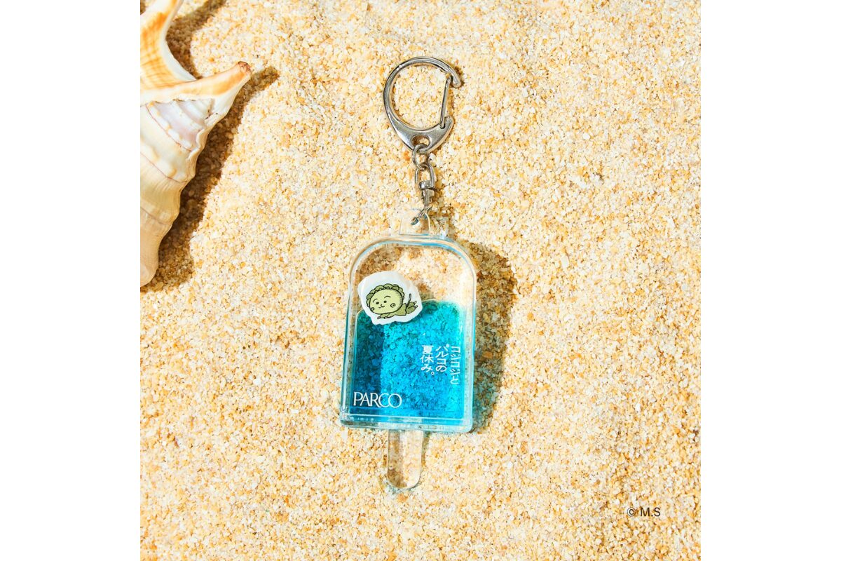 コジコジとパルコの夏休み　5点セット コジコジとパルコの夏休み。 | PARCO - パルコ -