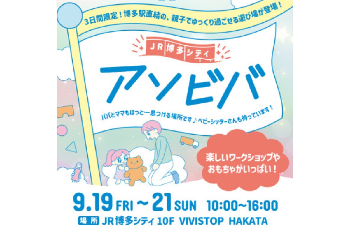 【超激レア品】子どもとでかける大阪あそび場ガイド 2001年版【寄付設定】 超激レア品】子どもとでかける大阪あそび場ガイド 2001年版