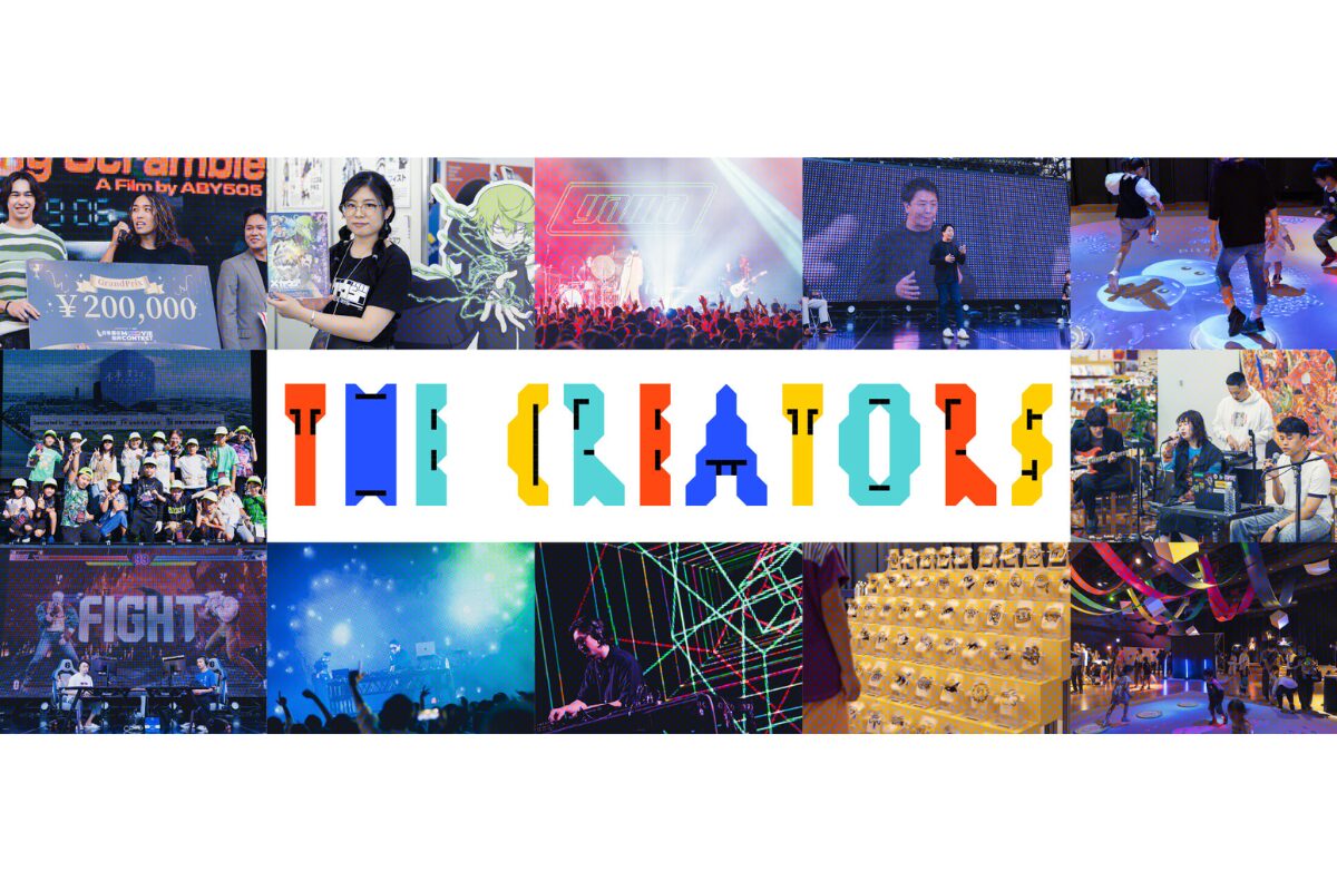 ザ・クリエイターズ2025 福岡・大名で開催！音楽とアート、グルメが