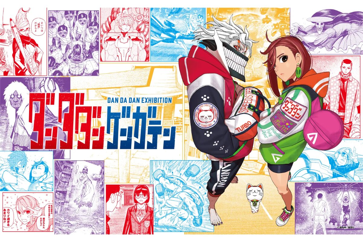 福岡三越】ダンダダン ゲンガテン開催！原画・限定グッズに注目【12/29