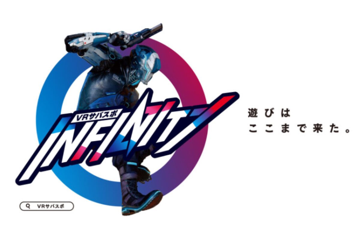 VR BASE TOKYO／XR CENTER GAME SPACE福岡店が12月19日キャナルシティ