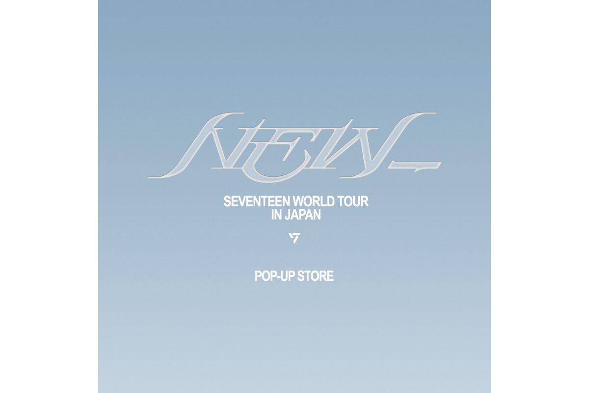 SEVENTEEN福岡ポップアップストア|パルコで限定グッズ販売【12/11〜22 SEVENTEEN福岡ポップアップストア|パルコで限定グッズ販売【12/11〜22