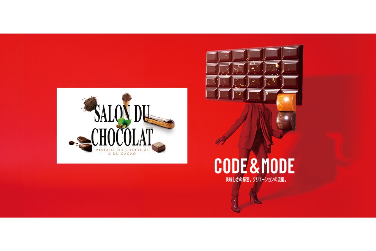 サロン・デュ・ショコラ2026岩田屋｜福岡で味わう世界のショコラ1/23