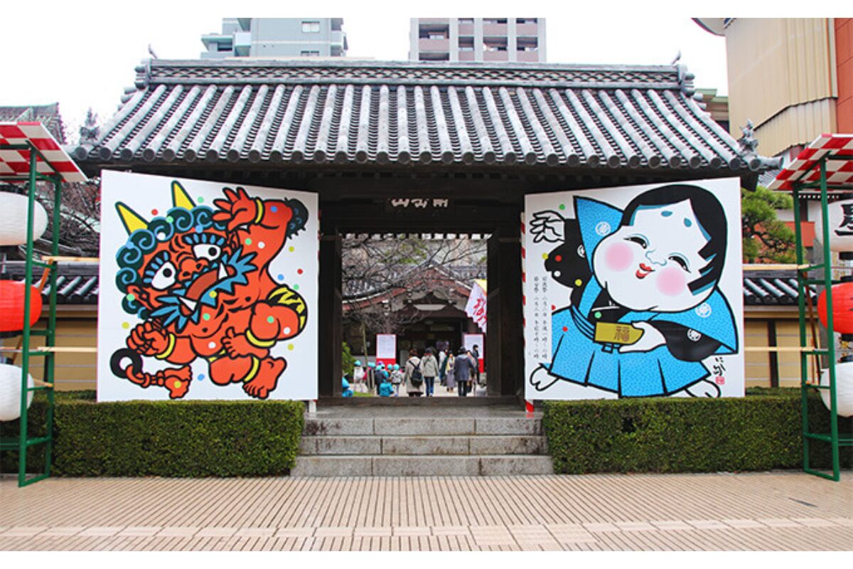 東長寺 節分大祭