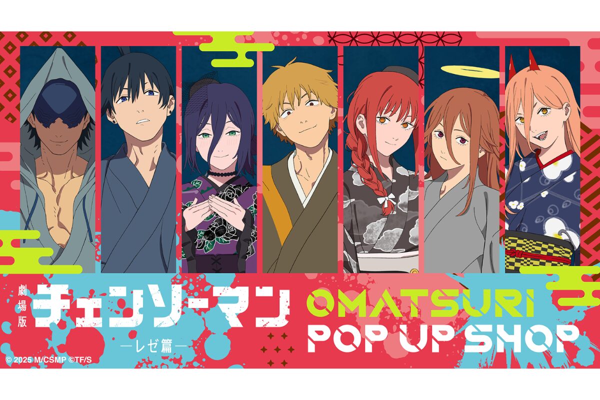 チェンソーマン レゼ篇 POP UP SHOPが博多マルイで追加開催【2026年2月
