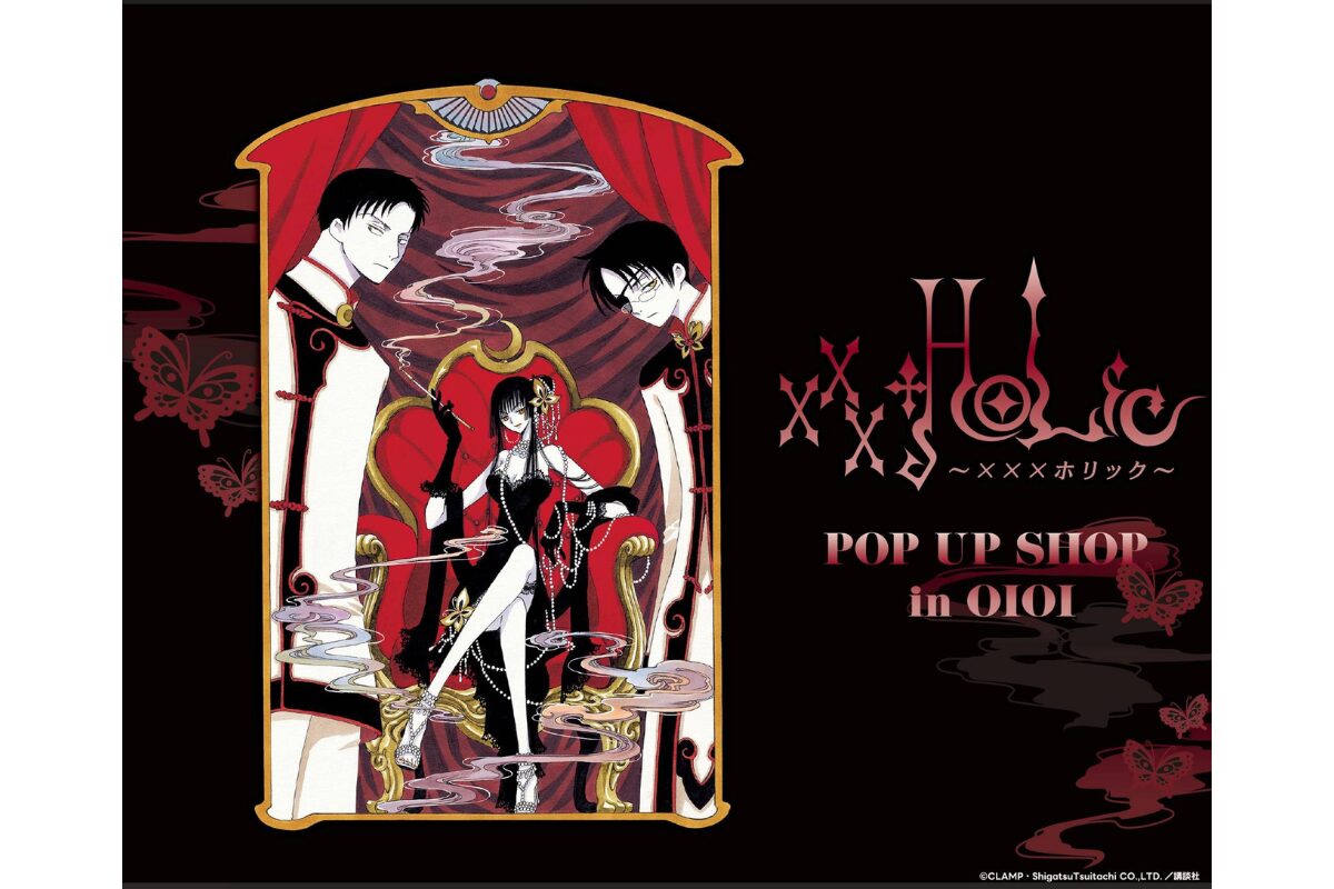 xxxHOLiC POP UP SHOP in OIOI 博多マルイで3月7日から開催【2026年