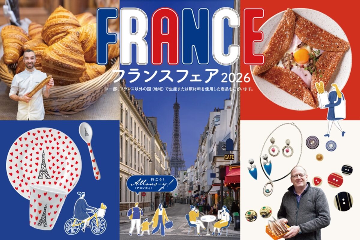 フランスフェア2026 博多阪急15周年、ときめくパリ旅｜3月11日～15日