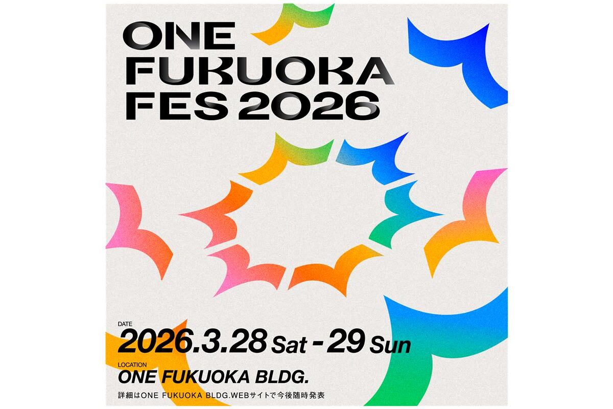 ONE FUKUOKA FES 2026開催！当日参加OKの体験満載イベント | とくなび福岡