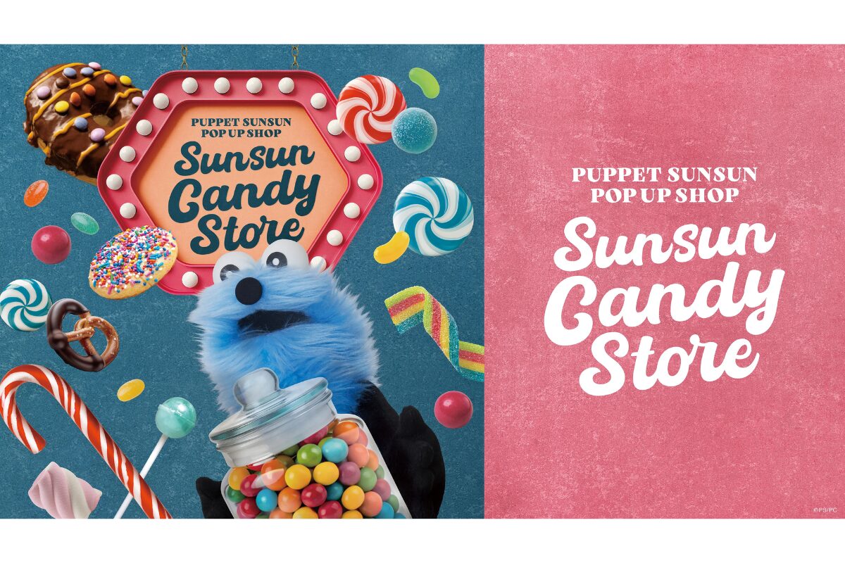 パペットスンスン　キャンディストア　スンスン パペットスンスンPOP UP「SUNSUN Candy Store」福岡PARCOで開催【2026