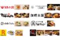 福岡空港the foodtimesで営業する現行8店舗と料理の公式案内