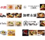 福岡空港the foodtimesで営業する現行8店舗と料理の公式案内