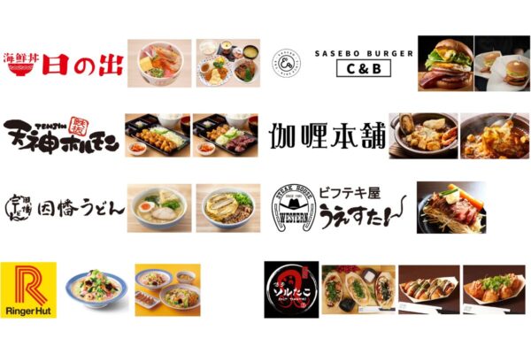 福岡空港the foodtimesで営業する現行8店舗と料理の公式案内