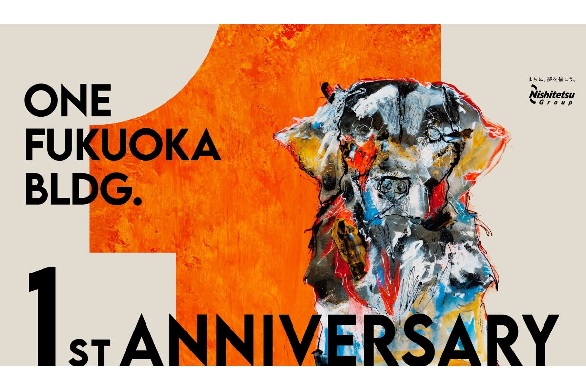 ONE FUKUOKA BLDG.1周年イベント2026開催｜北村直登展や愛犬撮影会も