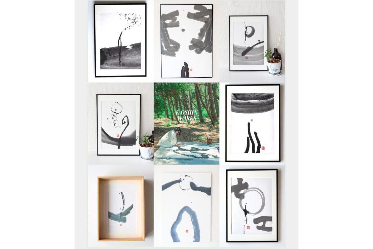 【値下げ】墨アート　‘’至高‘’(10%OFF※12/31迄) 博多マルイ「墨象アート期間限定ショップ」2026年5月23日・24日開催