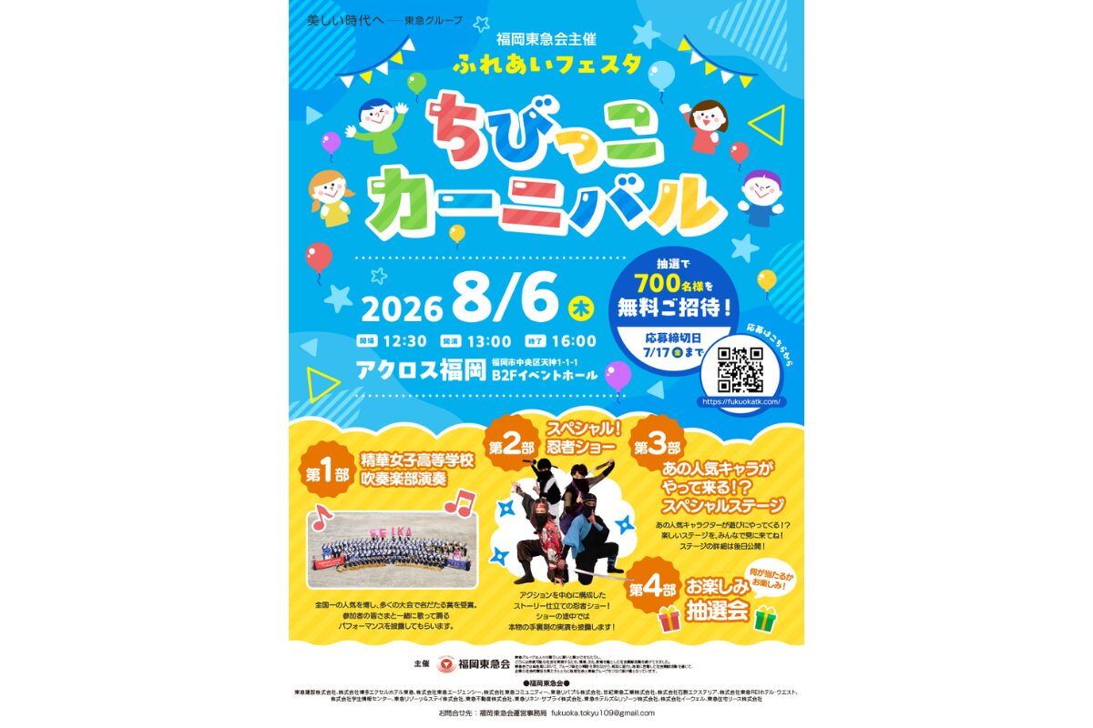 藍羽堂 ちょびっツ 琴子 すもも ワンフェス2026夏 2個セット FRUITS