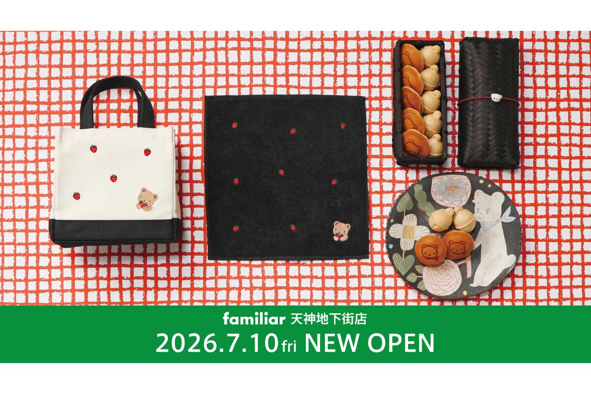 ファミリア天神地下街店が7月10日オープン！鈴懸コラボ限定商品も登場
