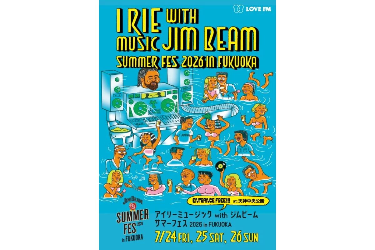 IRIE MUSIC with JIM BEAM SUMMER FES 2026｜7/24から天神中央公園で