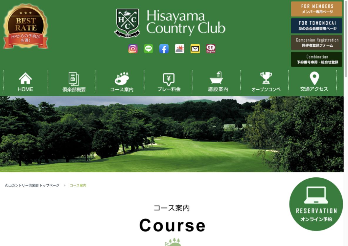 久山カントリー倶楽部の公式サイトに掲載されたコース案内画面