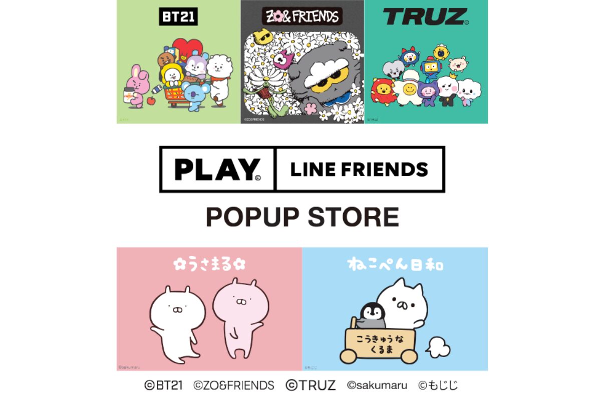 博多阪急「PLAY LINE FRIENDS」POP UP STORE 7/30開幕 | とくなび福岡