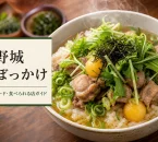 大野城鶏ぼっかけの丼と100年フード・食べられる店ガイドの文字