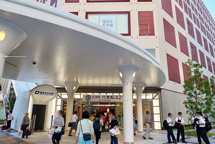 六本松421ガイド｜蔦屋書店・ボンラパス・福岡市科学館と周辺の歩き方 | とくなび福岡