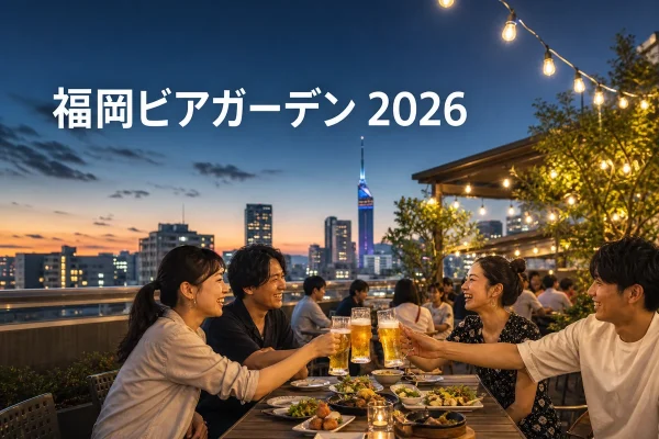 Fukuoka Beer Gardens 2026: 7 Venues Compared