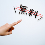 銀行で口座維持手数料や通帳発行手数料が検討される。改悪に備えておくべきことは何？｜Money Lifehack