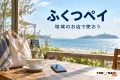 ふくつペイを案内する、地域での買い物の紹介用イメージ。実在店舗や公式券面の写真ではありません。