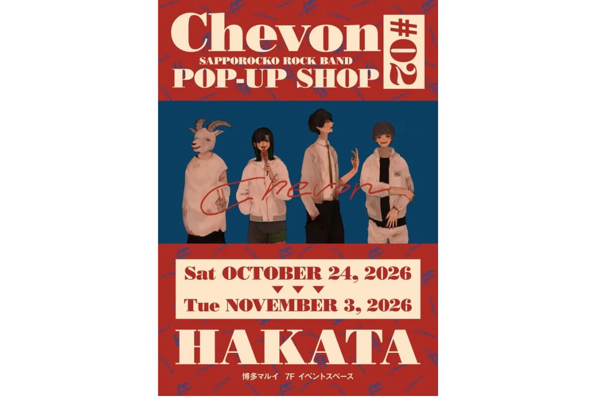 博多マルイ「Chevon POP-UP SHOP #2」10/24開幕｜グッズ・抽選会・衣装