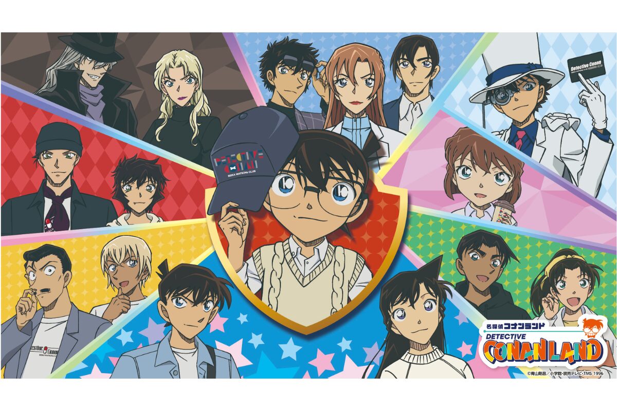 名探偵コナンランド2026がららぽーと福岡で11/13開幕！アニメ30周年