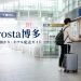 Crosta博多の手荷物預かりとホテル配送を案内するアイキャッチ
