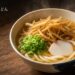 やわらかな太麺にごぼう天、ねぎ、かまぼこをのせた福岡うどんのアイキャッチ画像
