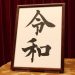 太宰府の令和ゆかりの地と梅花の宴