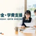 福岡県の高校生向け奨学金・学費支援を親子で確認する様子と、返済不要・貸与型を整理したことを伝えるアイキャッチ