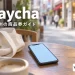 Paychaを紹介する買い物イメージ。実在施設や公式券面・アプリの写真ではありません。