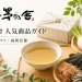 茅乃舎のロゴとだし、昆布、かつお節、野菜を配置した人気商品ガイド